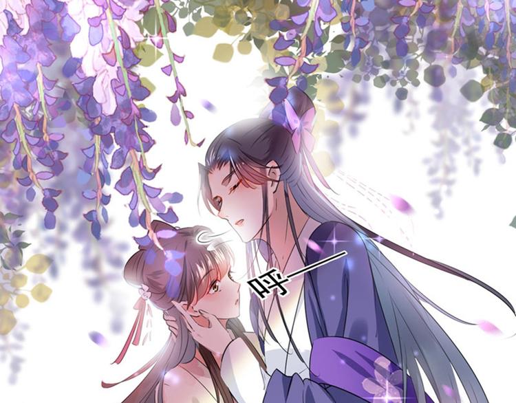 不识桃花只识君韩漫全集-第68话 脸红心跳的老司机无删减无遮挡章节图片 
