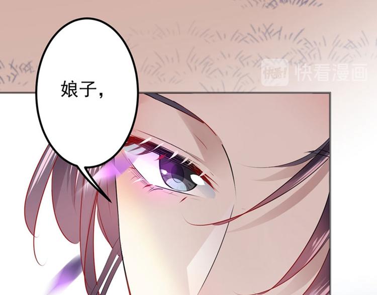 不识桃花只识君韩漫全集-第68话 脸红心跳的老司机无删减无遮挡章节图片 