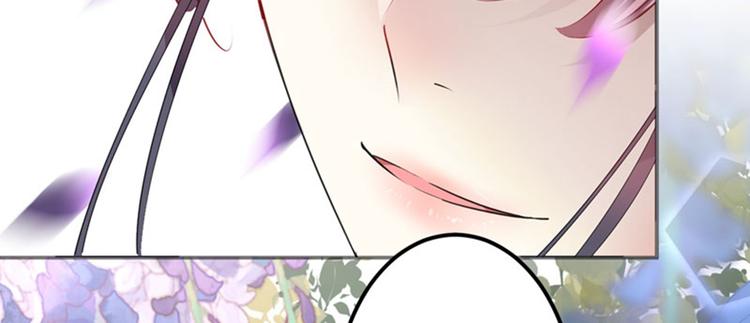 不识桃花只识君韩漫全集-第68话 脸红心跳的老司机无删减无遮挡章节图片 