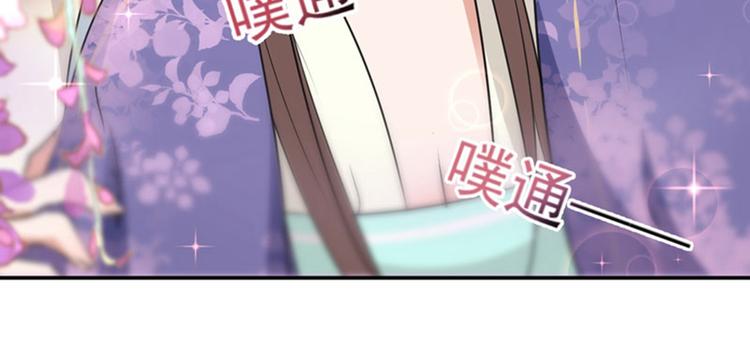 不识桃花只识君韩漫全集-第68话 脸红心跳的老司机无删减无遮挡章节图片 