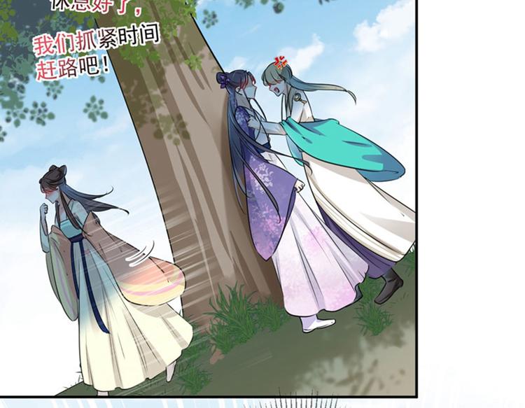 不识桃花只识君韩漫全集-第68话 脸红心跳的老司机无删减无遮挡章节图片 