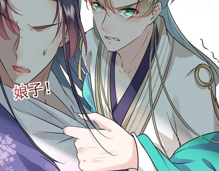 不识桃花只识君韩漫全集-第68话 脸红心跳的老司机无删减无遮挡章节图片 
