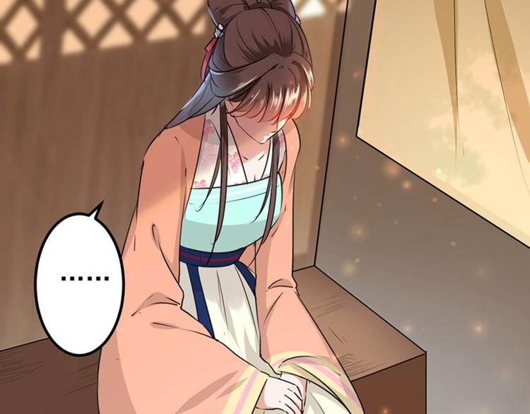 不识桃花只识君韩漫全集-第68话 脸红心跳的老司机无删减无遮挡章节图片 