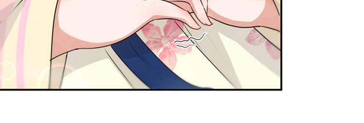 不识桃花只识君韩漫全集-第68话 脸红心跳的老司机无删减无遮挡章节图片 