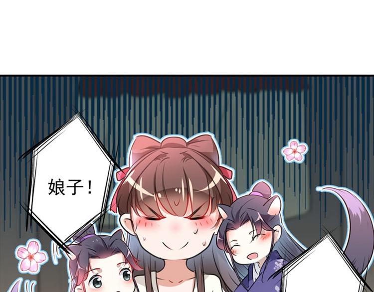 不识桃花只识君韩漫全集-第68话 脸红心跳的老司机无删减无遮挡章节图片 