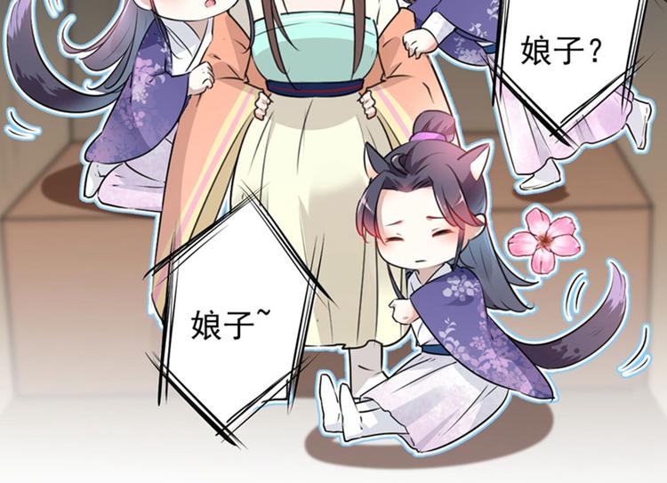 不识桃花只识君韩漫全集-第68话 脸红心跳的老司机无删减无遮挡章节图片 
