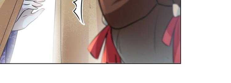 不识桃花只识君韩漫全集-第68话 脸红心跳的老司机无删减无遮挡章节图片 