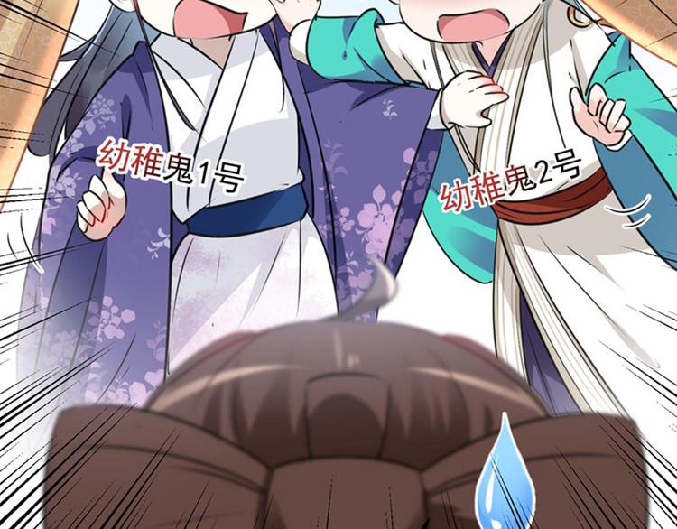不识桃花只识君韩漫全集-第68话 脸红心跳的老司机无删减无遮挡章节图片 