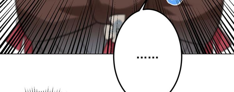 不识桃花只识君韩漫全集-第68话 脸红心跳的老司机无删减无遮挡章节图片 