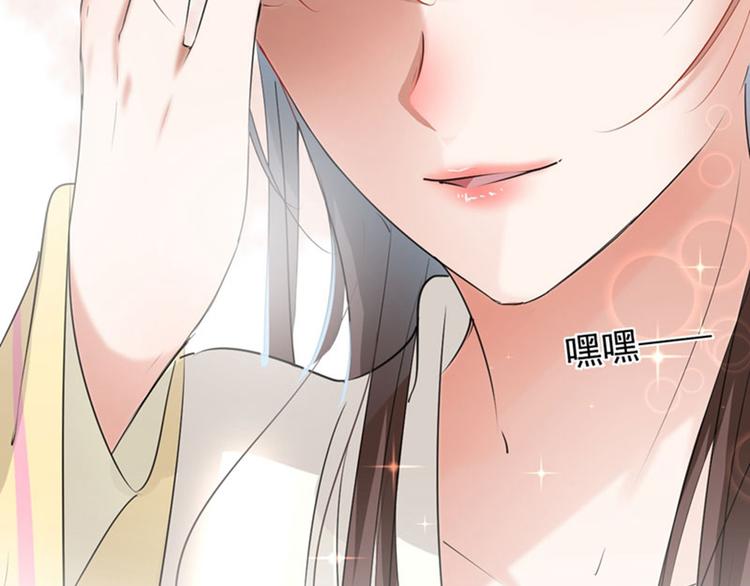 不识桃花只识君韩漫全集-第68话 脸红心跳的老司机无删减无遮挡章节图片 