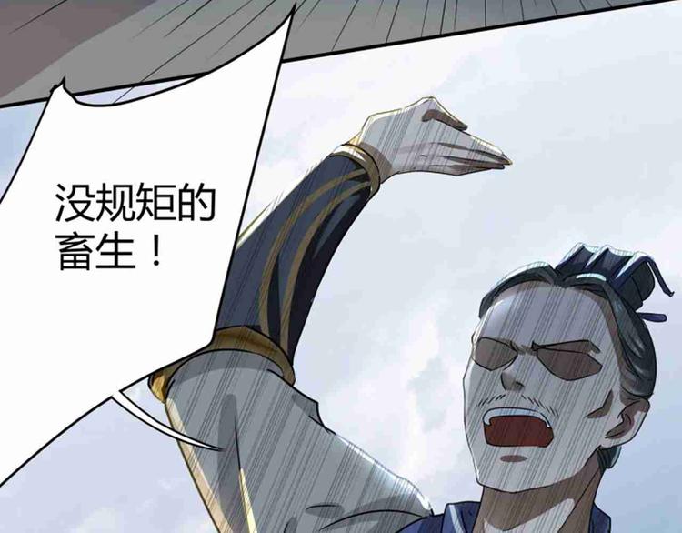 不识桃花只识君韩漫全集-第7话 逛街无删减无遮挡章节图片 
