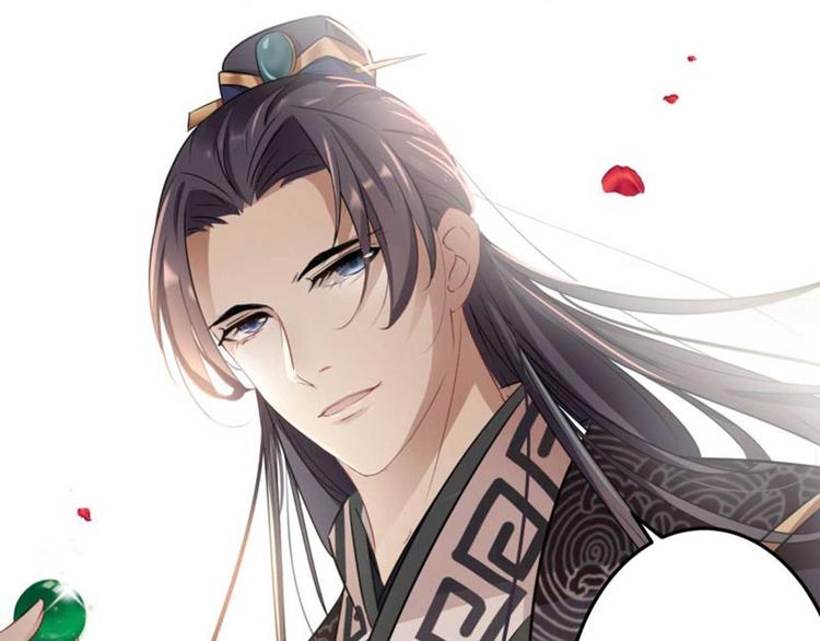 不识桃花只识君韩漫全集-第7话 逛街无删减无遮挡章节图片 