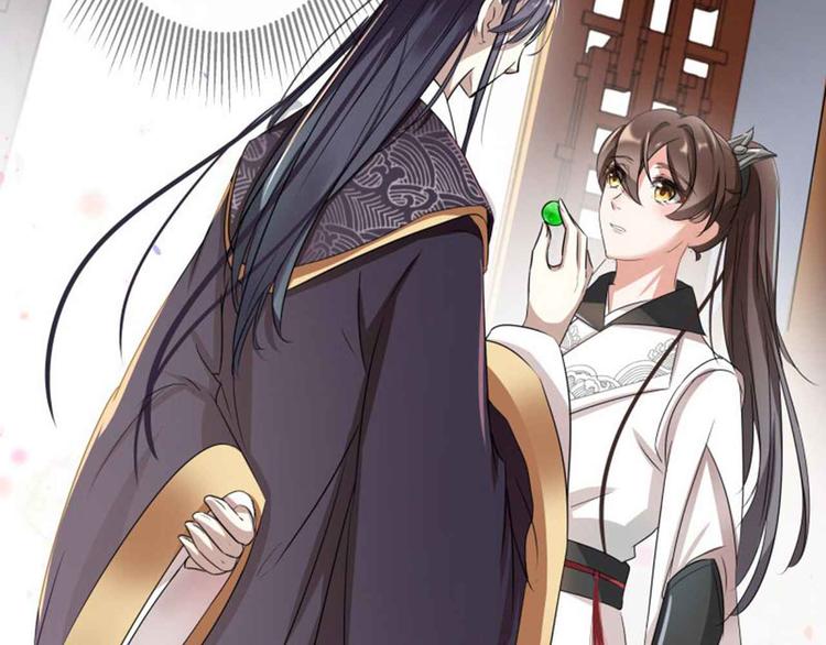 不识桃花只识君韩漫全集-第7话 逛街无删减无遮挡章节图片 