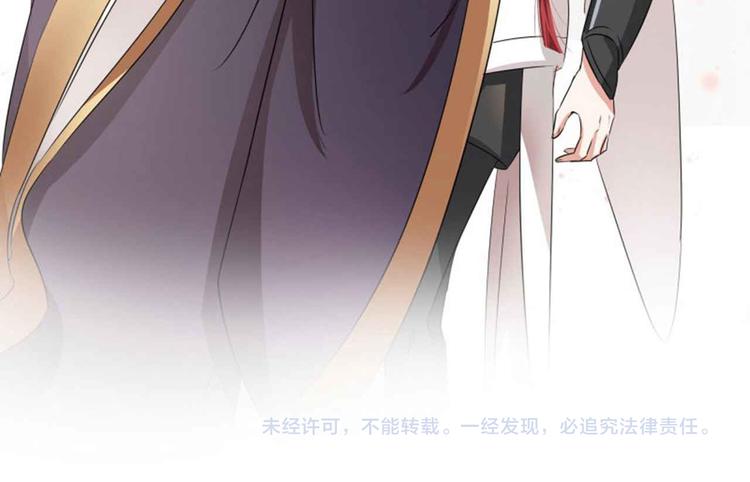 不识桃花只识君韩漫全集-第7话 逛街无删减无遮挡章节图片 