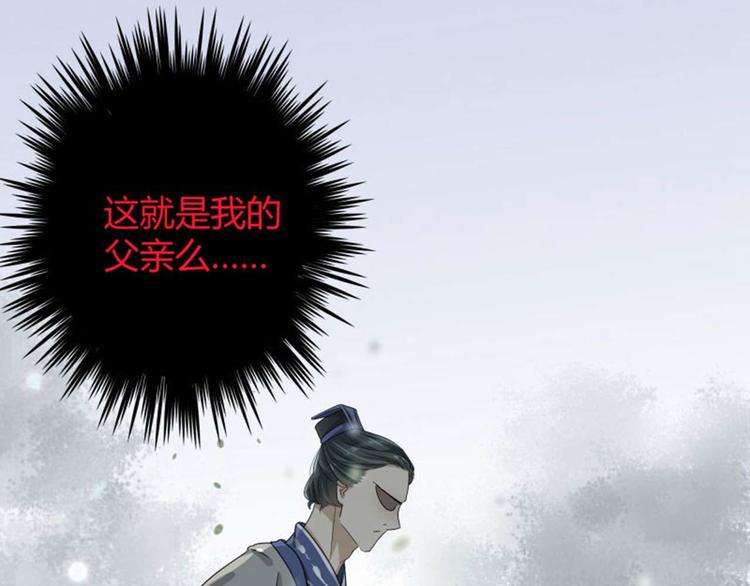 不识桃花只识君韩漫全集-第7话 逛街无删减无遮挡章节图片 