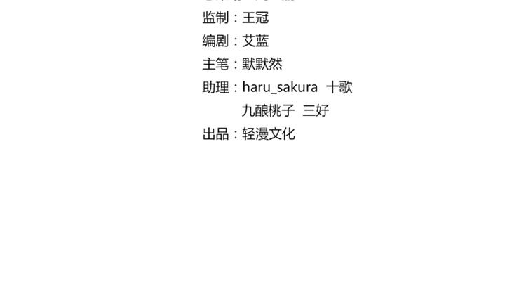 不识桃花只识君韩漫全集-第7话 逛街无删减无遮挡章节图片 