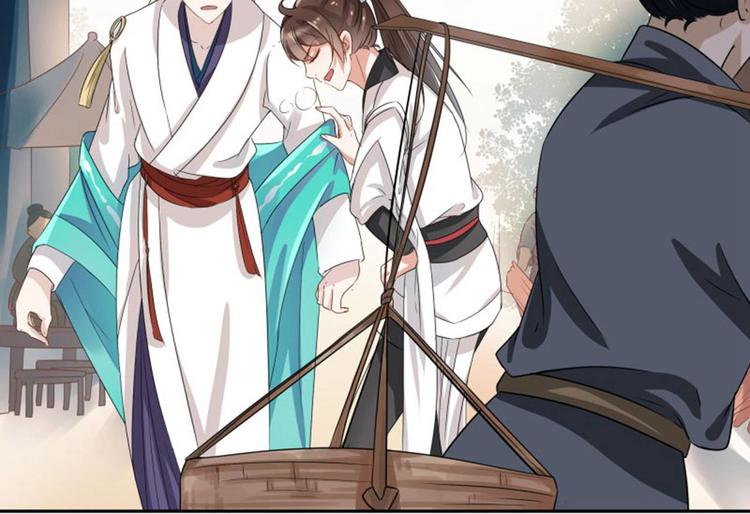 不识桃花只识君韩漫全集-第7话 逛街无删减无遮挡章节图片 