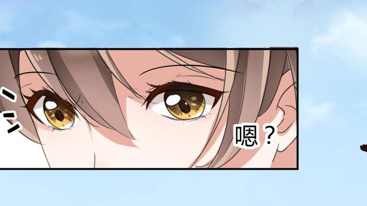 不识桃花只识君韩漫全集-第7话 逛街无删减无遮挡章节图片 