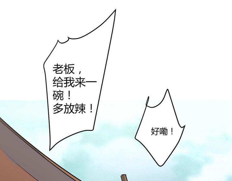 不识桃花只识君韩漫全集-第7话 逛街无删减无遮挡章节图片 