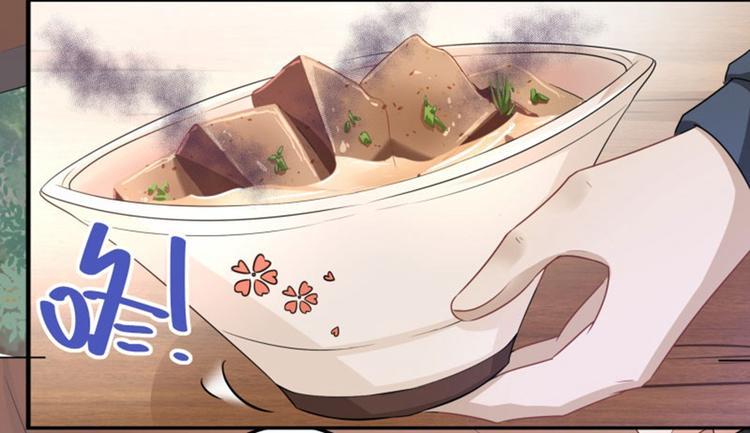 不识桃花只识君韩漫全集-第7话 逛街无删减无遮挡章节图片 