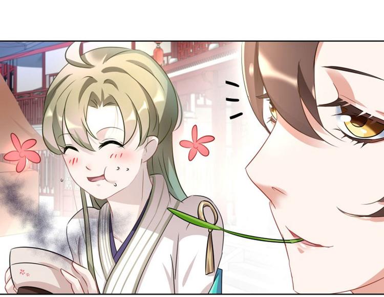 不识桃花只识君韩漫全集-第7话 逛街无删减无遮挡章节图片 