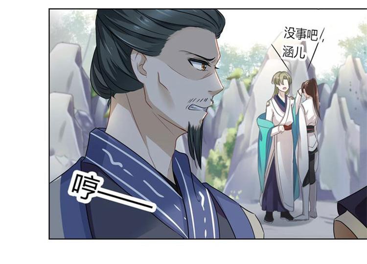 不识桃花只识君韩漫全集-第7话 逛街无删减无遮挡章节图片 