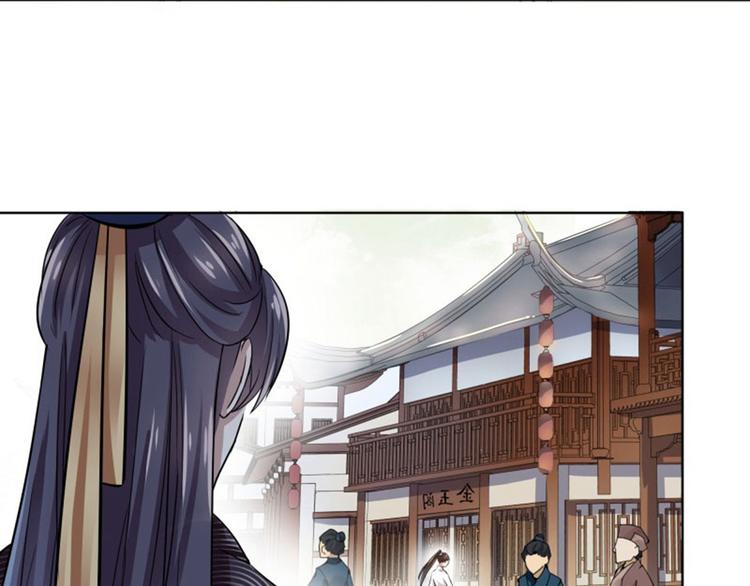 不识桃花只识君韩漫全集-第7话 逛街无删减无遮挡章节图片 