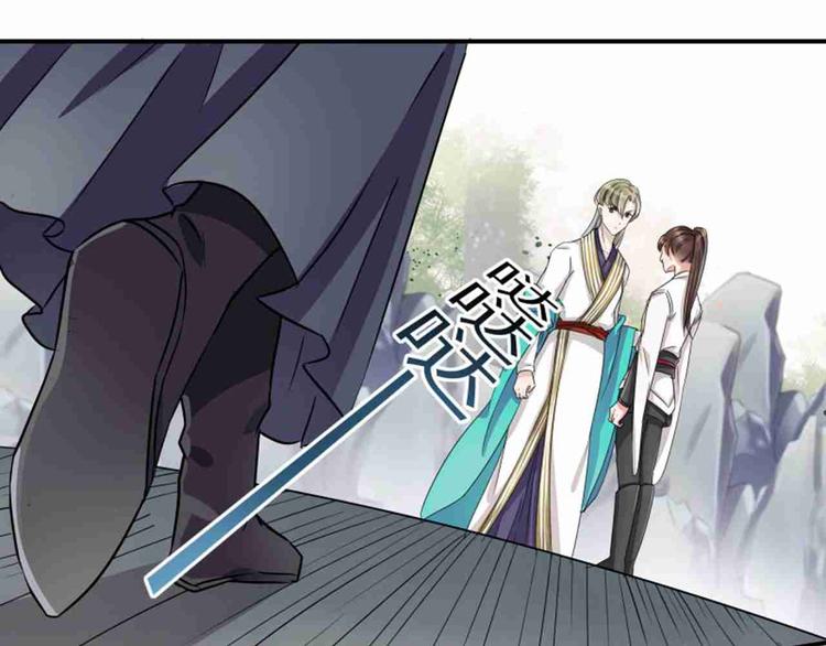 不识桃花只识君韩漫全集-第7话 逛街无删减无遮挡章节图片 