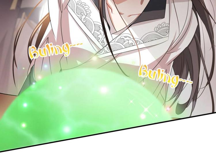 不识桃花只识君韩漫全集-第7话 逛街无删减无遮挡章节图片 