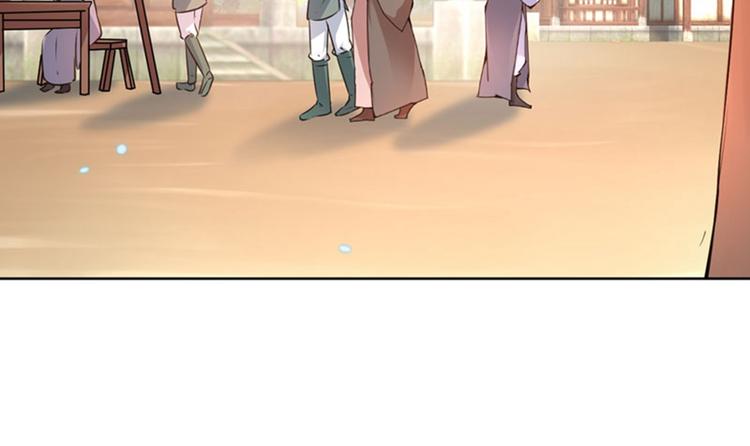 不识桃花只识君韩漫全集-第69话 你很在乎萧瑾瑜？无删减无遮挡章节图片 