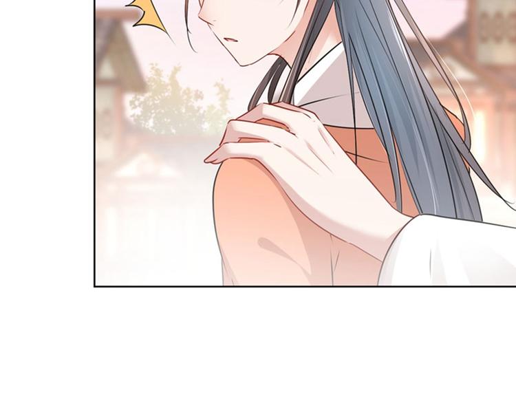 不识桃花只识君韩漫全集-第69话 你很在乎萧瑾瑜？无删减无遮挡章节图片 