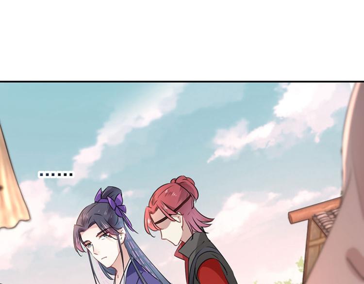 不识桃花只识君韩漫全集-第69话 你很在乎萧瑾瑜？无删减无遮挡章节图片 