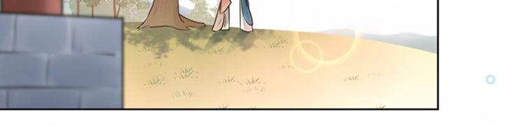 不识桃花只识君韩漫全集-第69话 你很在乎萧瑾瑜？无删减无遮挡章节图片 