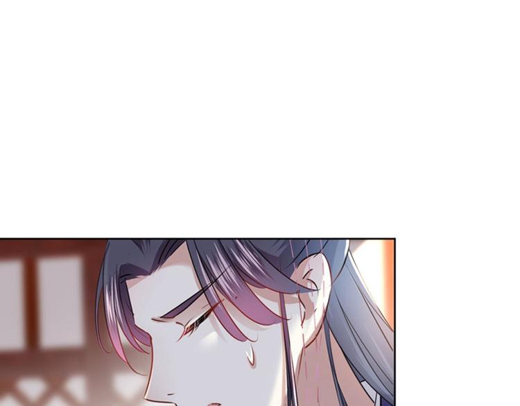 不识桃花只识君韩漫全集-第69话 你很在乎萧瑾瑜？无删减无遮挡章节图片 