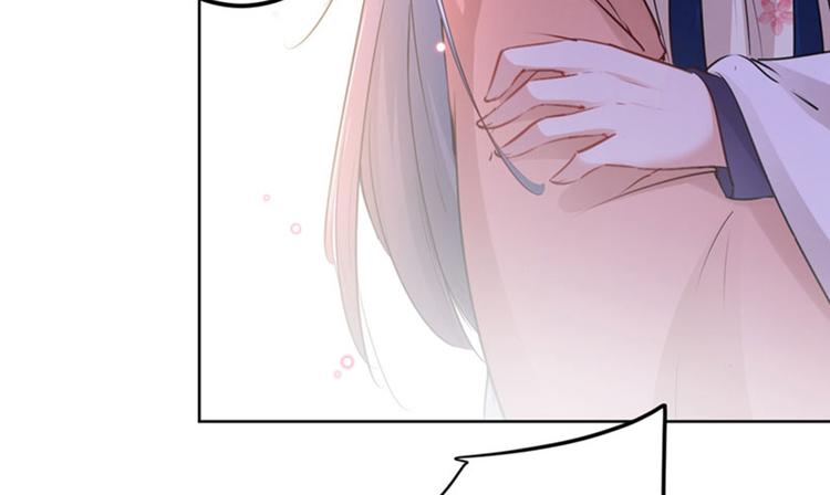 不识桃花只识君韩漫全集-第69话 你很在乎萧瑾瑜？无删减无遮挡章节图片 