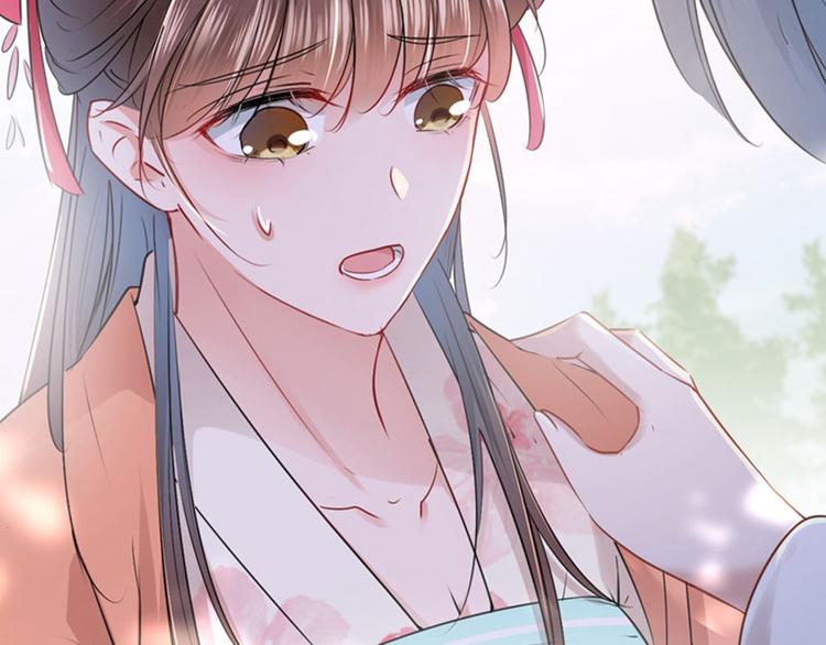 不识桃花只识君韩漫全集-第69话 你很在乎萧瑾瑜？无删减无遮挡章节图片 