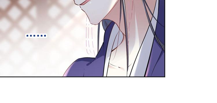 不识桃花只识君韩漫全集-第69话 你很在乎萧瑾瑜？无删减无遮挡章节图片 