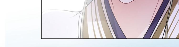 不识桃花只识君韩漫全集-第69话 你很在乎萧瑾瑜？无删减无遮挡章节图片 