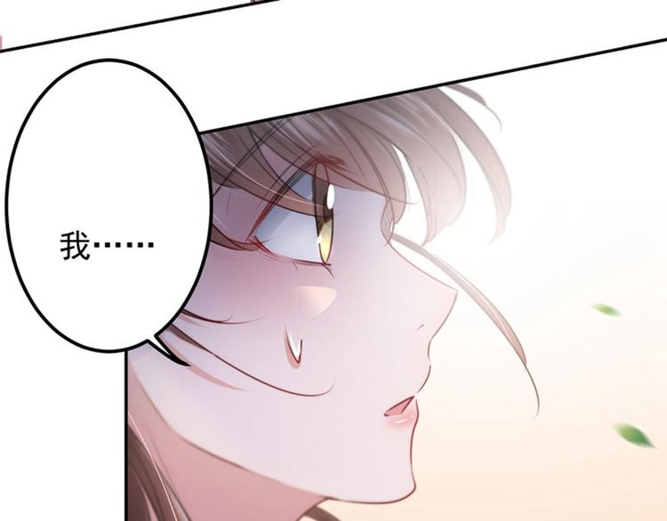 不识桃花只识君韩漫全集-第69话 你很在乎萧瑾瑜？无删减无遮挡章节图片 