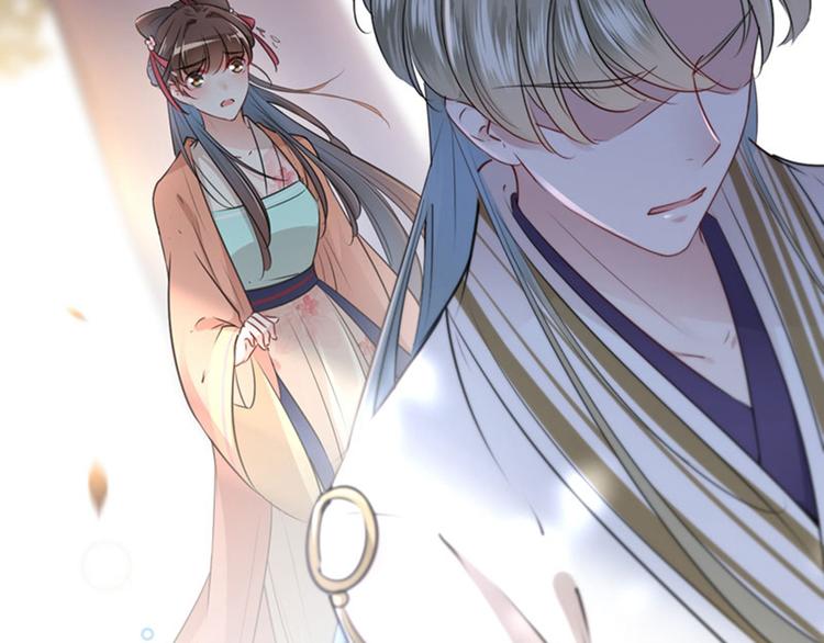不识桃花只识君韩漫全集-第69话 你很在乎萧瑾瑜？无删减无遮挡章节图片 