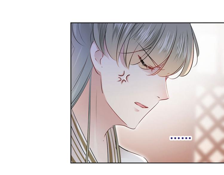 不识桃花只识君韩漫全集-第69话 你很在乎萧瑾瑜？无删减无遮挡章节图片 