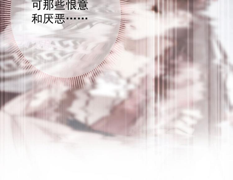 不识桃花只识君韩漫全集-第69话 你很在乎萧瑾瑜？无删减无遮挡章节图片 