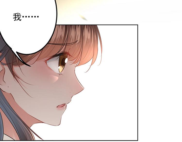 不识桃花只识君韩漫全集-第69话 你很在乎萧瑾瑜？无删减无遮挡章节图片 