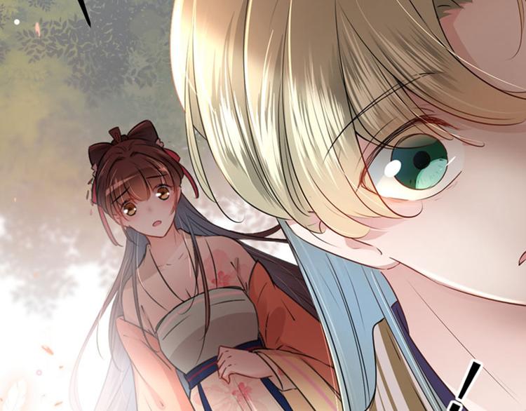 不识桃花只识君韩漫全集-第69话 你很在乎萧瑾瑜？无删减无遮挡章节图片 