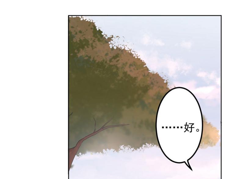 不识桃花只识君韩漫全集-第70话 我死也是王爷的鬼！无删减无遮挡章节图片 