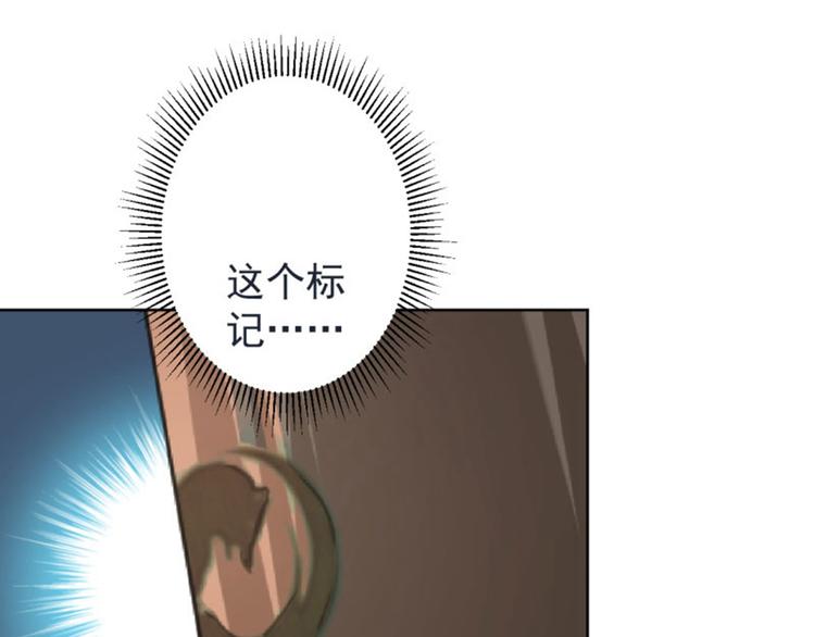 不识桃花只识君韩漫全集-第70话 我死也是王爷的鬼！无删减无遮挡章节图片 