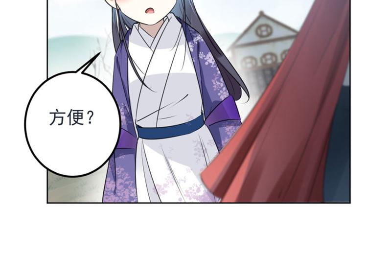 不识桃花只识君韩漫全集-第70话 我死也是王爷的鬼！无删减无遮挡章节图片 