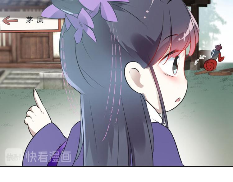 不识桃花只识君韩漫全集-第70话 我死也是王爷的鬼！无删减无遮挡章节图片 