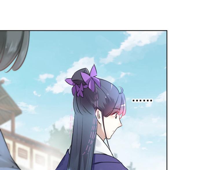 不识桃花只识君韩漫全集-第70话 我死也是王爷的鬼！无删减无遮挡章节图片 
