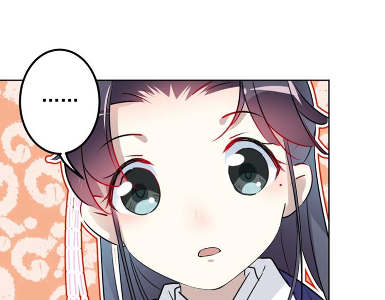 不识桃花只识君韩漫全集-第70话 我死也是王爷的鬼！无删减无遮挡章节图片 